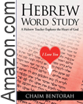 Word-Study2-Cover