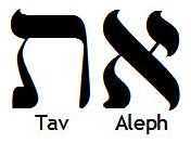 alephtav-1